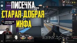 CEH9 СМОТРИТ: NAVI CSGO 