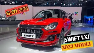 Maruti Suzuki Swift 2023 | Swift 2023 New Model | Price, specifications, Full, Details Review