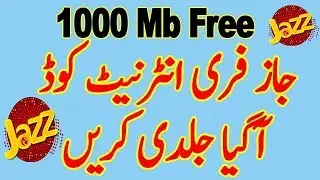 JAZZ FREE INTERNET 2017 | Mobilink Jazz Free 1000 Mbs Internet New Latest Trick