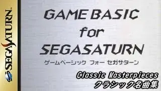 [BGM] [SS] GBfSS - Classic Masterpieces - OST
