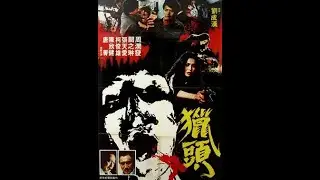 Kung fu Classic Movies: The Head Hunter