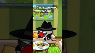 #hardplay #smeshariki #шарарам #youtubeshorts