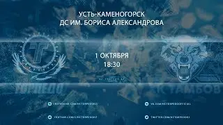 01.10.2019 | «Торпедо» – «ХК Тамбов» 5-2