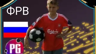 СОЗДАЕМ СВОЮ КАРТОЧКУ ФИФА #3 ИГОРЬ !!!