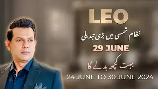 Leo Weekly HOROSCOPE 24 June to 30 June 2024