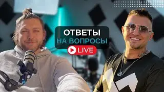 С @panfer отвечаем на ваши вопрос