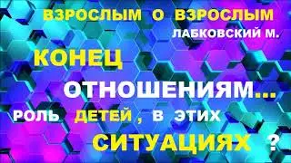 КАК ЖИТЬ? КАК РЕШИТЬСЯ? КАК ИСПРАВИТЬ?