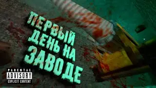 Half-Life : Dangerous Adventure 
