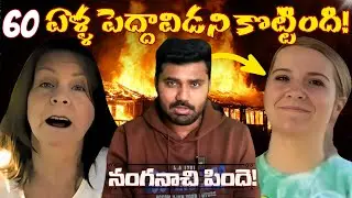 కొట్టింది కాక నంగనాచి లా నవ్వుతుంది | 19 Year old girl Road Rage.