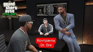 All Contract DLC Gameplay Walkthrough. GTA 5 Online