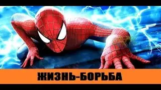 The Amazing Spider-Man 2 Прохождение - Часть 2. 