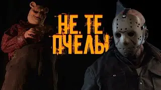 Безумный трэш | Винни-Пух: кровь и мёд (рецензия на фильм)