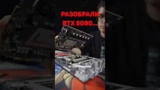 We smashed the RTX 5090 to make it smaller and cooler 