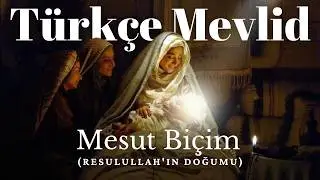 Türkçe Mevlid ᴴᴰ (Resulullah'ın Doğumu) - Zahidar (Mesut Biçim)