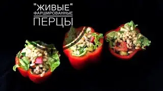САЛАТ 