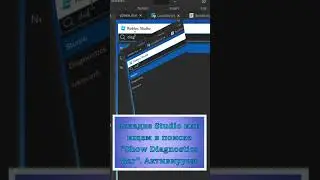 Как узнать FPS? -  Мини-урок по Roblox Studio