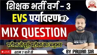 MPTET VARG 3 पर्यावरण अध्ययन (EVS) | MPTET Varg 3 Vacancy 2024 | mix question | VARG 3 SCIENCE