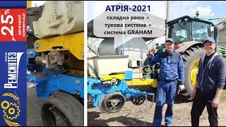 Сеялка точного высева ноутил АТРИЯ с электроприводом GRAHAM. Точное земледелие в деле! Полевой обзор