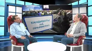 Политпросвет #16 - 15-21 мая 2021 года