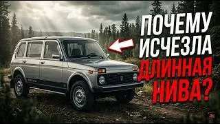 Why did AvtoVAZ stop production of the five-door Lada Niva VAZ-2131 despite the demand for it?