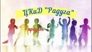 онлайн урок танцев
