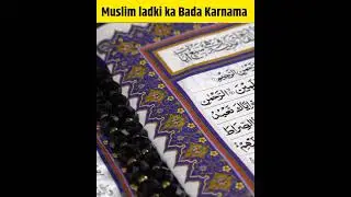 Muslim Girl Write Quran by Hand #shorts #quran