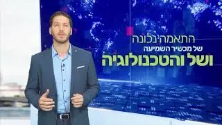 מכשירי שמיעה מותאמים אישית לצרכים שלכם, כך בוחרים מכשיר שמיעה נכון!