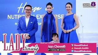 Lady New : Promom คว้าตัว “ศรีริต้า-น้องกวิณท์” นั่งแท่นพรีเซ็นเตอร์คนแรก Promom 3 สูตร