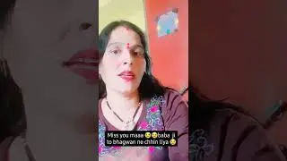 #youtubeshorts ##garhwali #ytshort
