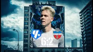 Обзор игры. ФК 