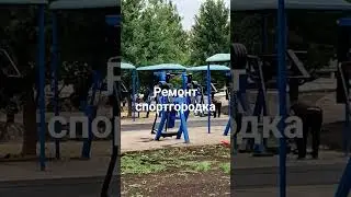 24 июля 2023 г.