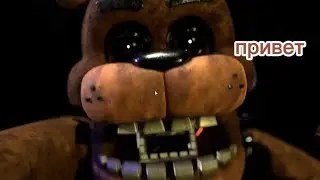 играем в (Fnaf plus) 2