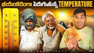 Vinukonda Controversy In Andhra Pradesh | Top  10 Interesting Facts  | Telugu Facts| VR Raja Facts
