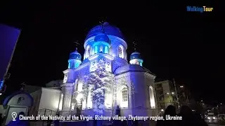Christmas illuminations / Різдвяна ілюмінація