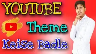 YouTube Theme Keise badle/ How To Change YouTube Theme/ Technical Idea/ Your Dark Theme keise kre🔥💥🔥