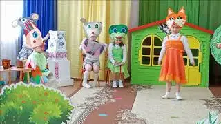 сказка 