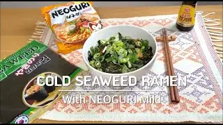COLD SEAWEED RAMEN WITH NEOGURI MILD