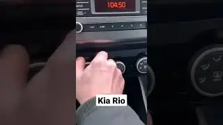 Как отключить авто включение кондиционера на авто Kiа Rio