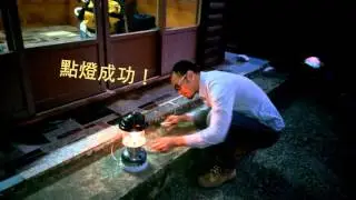 首露點燈儀式