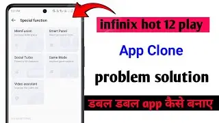Infinix hot 12 Play app clone problem |  solutionapp clone in infinix hot 12 play | app clone