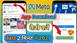 Meta App Download Kaise Karen || How To Download Meta App 2021 || New Update From Meta #Facebook