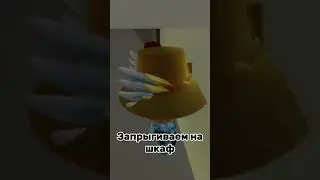 Секретки в брукхевене😨 