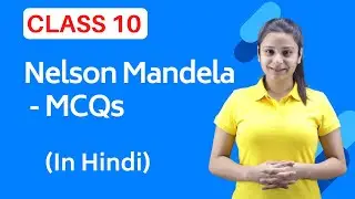 Nelson Mandela Long Walk to Freedom Class 10 MCQ | Nelson Mandela Class 10 MCQ | Full ( हिंदी में )