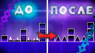 Перестроил STEREO MADNESS ПО ПАМЯТИ ЗА 1 ЧАС В Geometry Dash 2.2