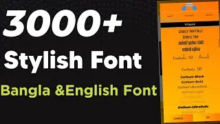 3000+ Font for pixellab in 2023 || Bangla & English Language Font || Stylish Font