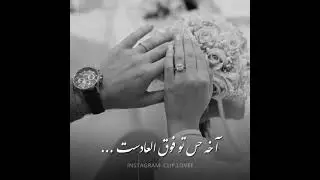آروم آروم حس تو فوق العادس ❤