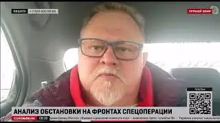 Шурыгин: Мы накопили достаточные силы, чтобы начать решать военные вопросы
