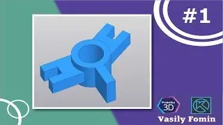 Учебная деталь №1