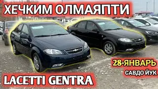 28-YANVAR LACETTI GENTRA NARXI 2024 SAMARKAND MOSHINA BOZORI САМАРКАНД МОШИНА БОЗОРИ Shexroz tv 2024