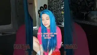 REP девушка 2022